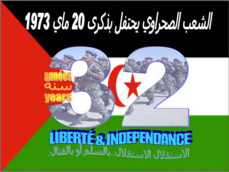 20mai albilad